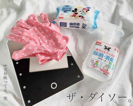 手ピカジェル/健栄製薬/ハンドクリームを使ったクチコミ(1枚目)