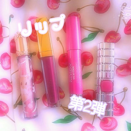 バーム ステイン/REVLON/口紅を使ったクチコミ(1枚目)