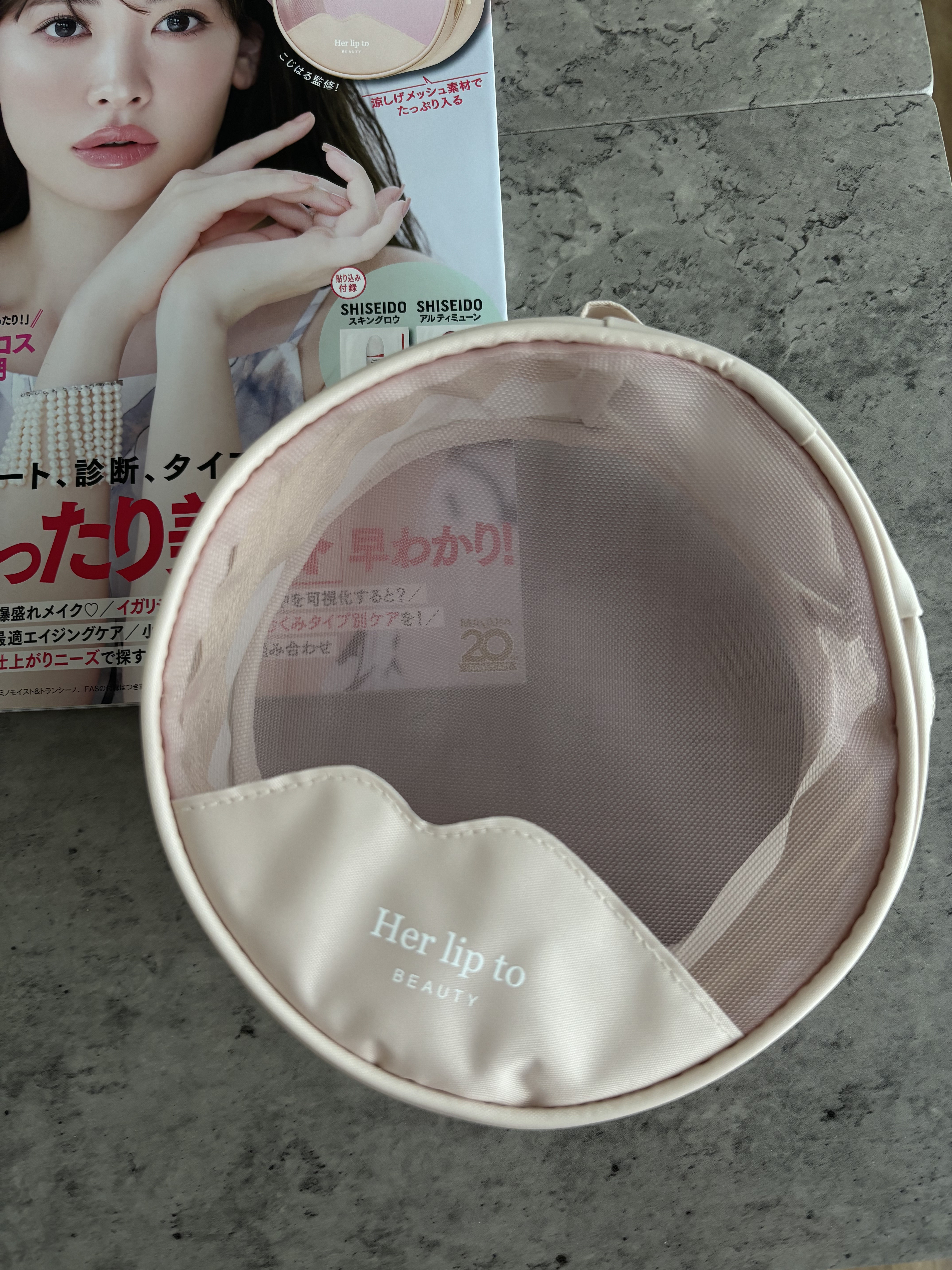 MAQUIA 2024年9月号/MAQUIA/雑誌を使ったクチコミ（1枚目）