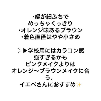 MOLAK 1day/MOLAK/ワンデー(1DAY)カラコンを使ったクチコミ(4枚目)
