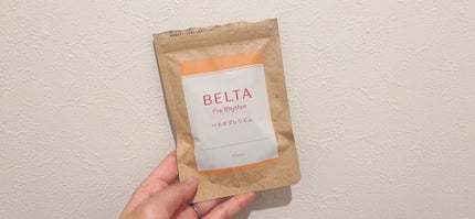 ベルタプレリズム/BELTA(ベルタ)/健康サプリメントを使ったクチコミ(1枚目)