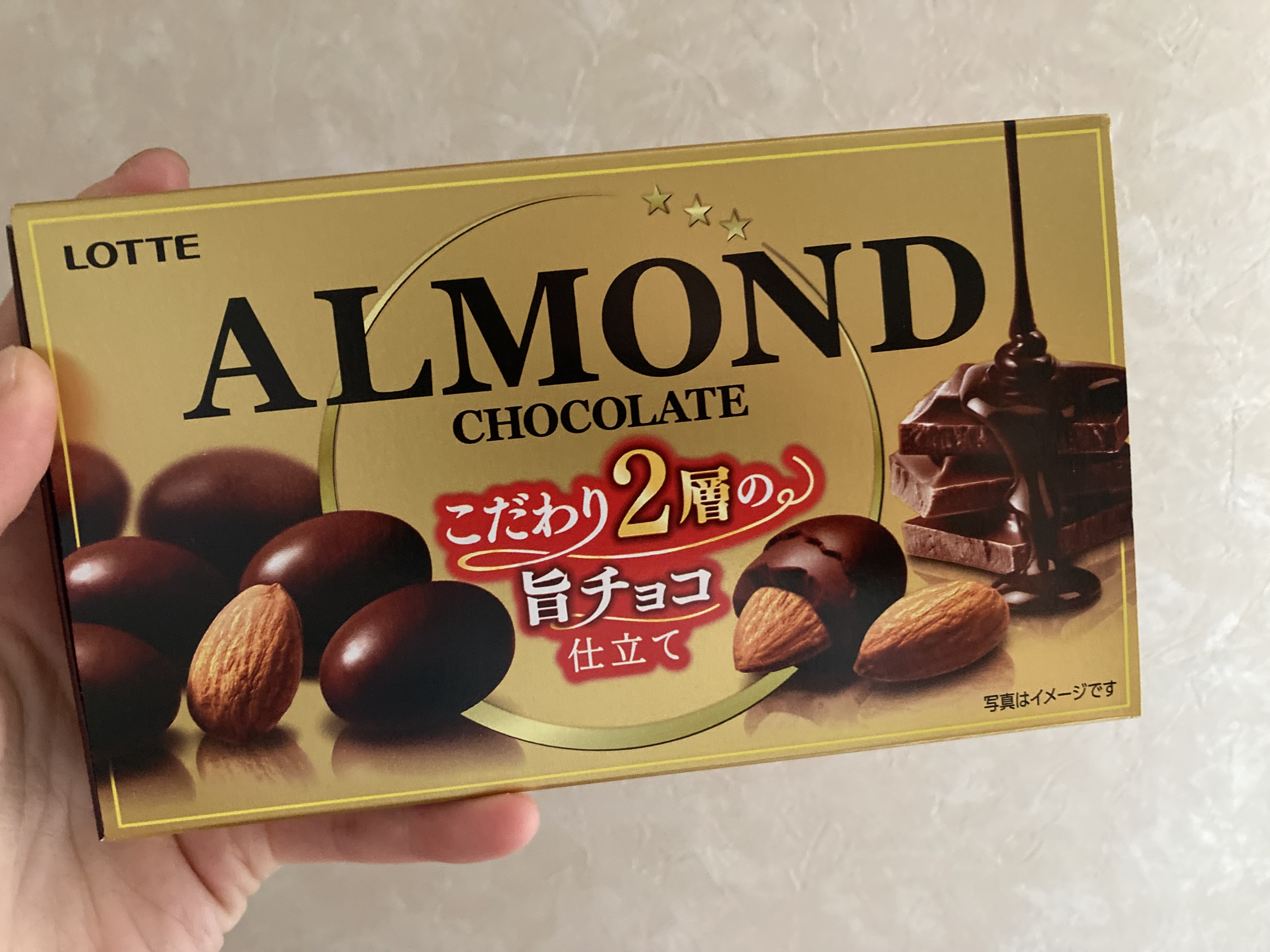 ロッテ　アーモンドチョコレート/ロッテ/食品を使ったクチコミ（1枚目）