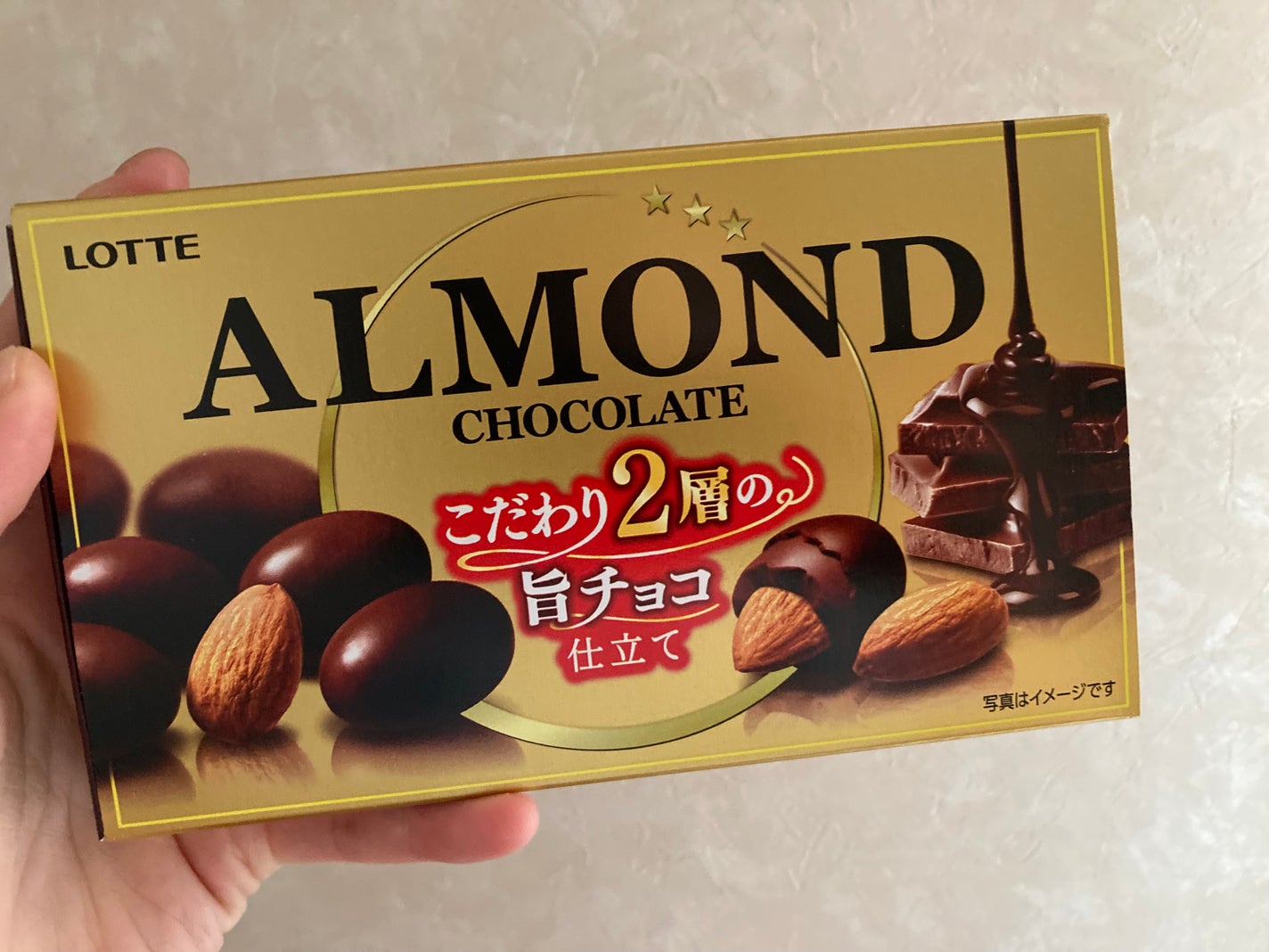 ロッテ アーモンドチョコレート/ロッテ/食品を使ったクチコミ(1枚目)
