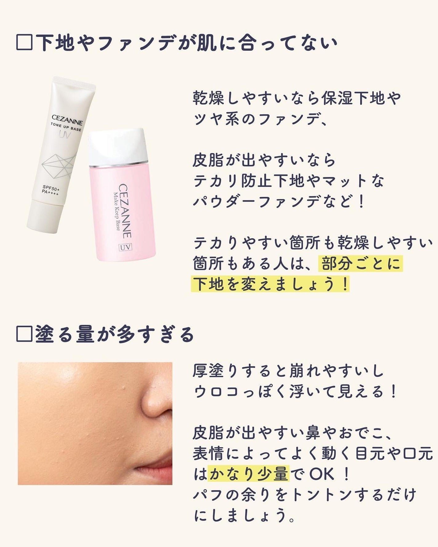 ãµãð·å¢æãåå¿è
ã¡ã€ã¯ on LIPS ããã¡ã³ããŒã·ã§ã³å¡ããšãªããæµ®ãã¡ããâŠã£ãŠäººãžïŒðð»ã©ã®ãã¡..ãïŒ7æç®ïŒ