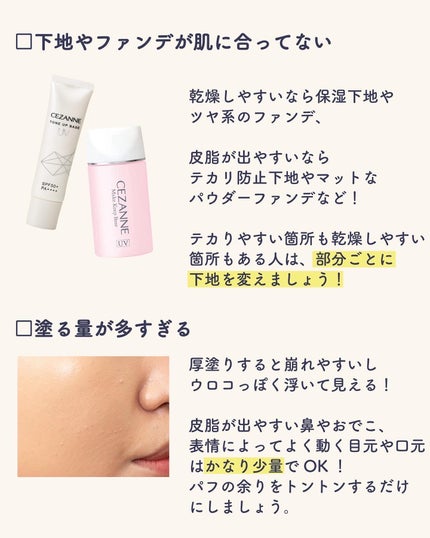 ãµãð·å¢æãåå¿è
ã¡ã€ã¯ on LIPS ããã¡ã³ããŒã·ã§ã³å¡ããšãªããæµ®ãã¡ããâŠã£ãŠäººãžïŒðð»ã©ã®ãã¡..ãïŒ7æç®ïŒ