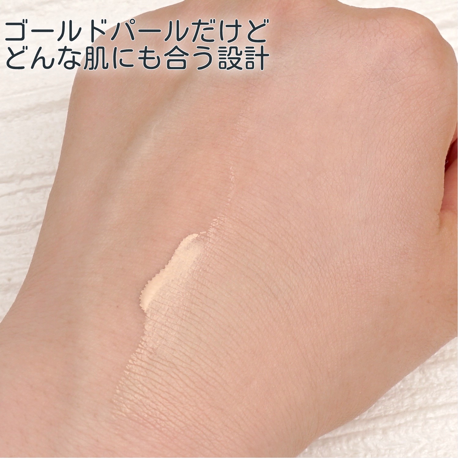 ビーゴールディ ブライト ドロップス/Drunk Elephant/美容液を使ったクチコミ（2枚目）