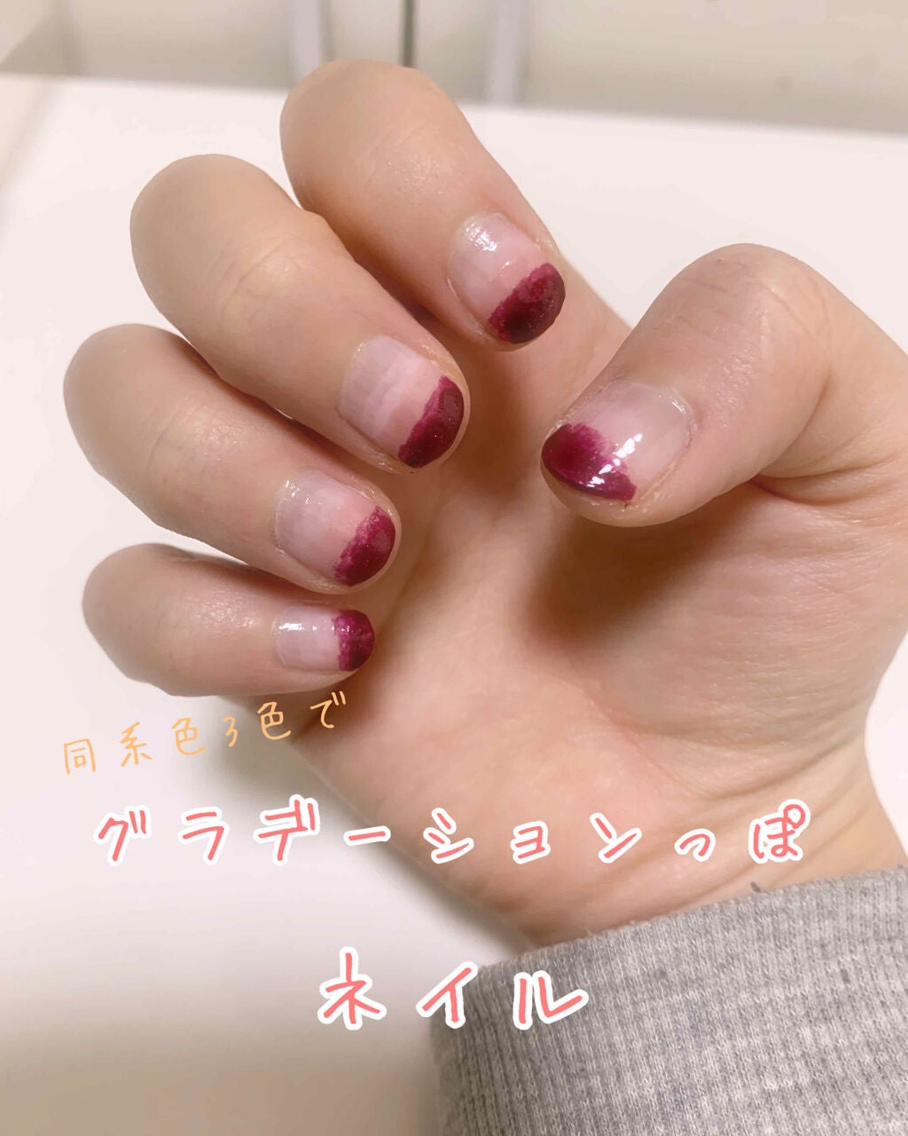 ジーニッシュ/ジーニッシュマニキュア/マニキュアを使ったクチコミ(1枚目)