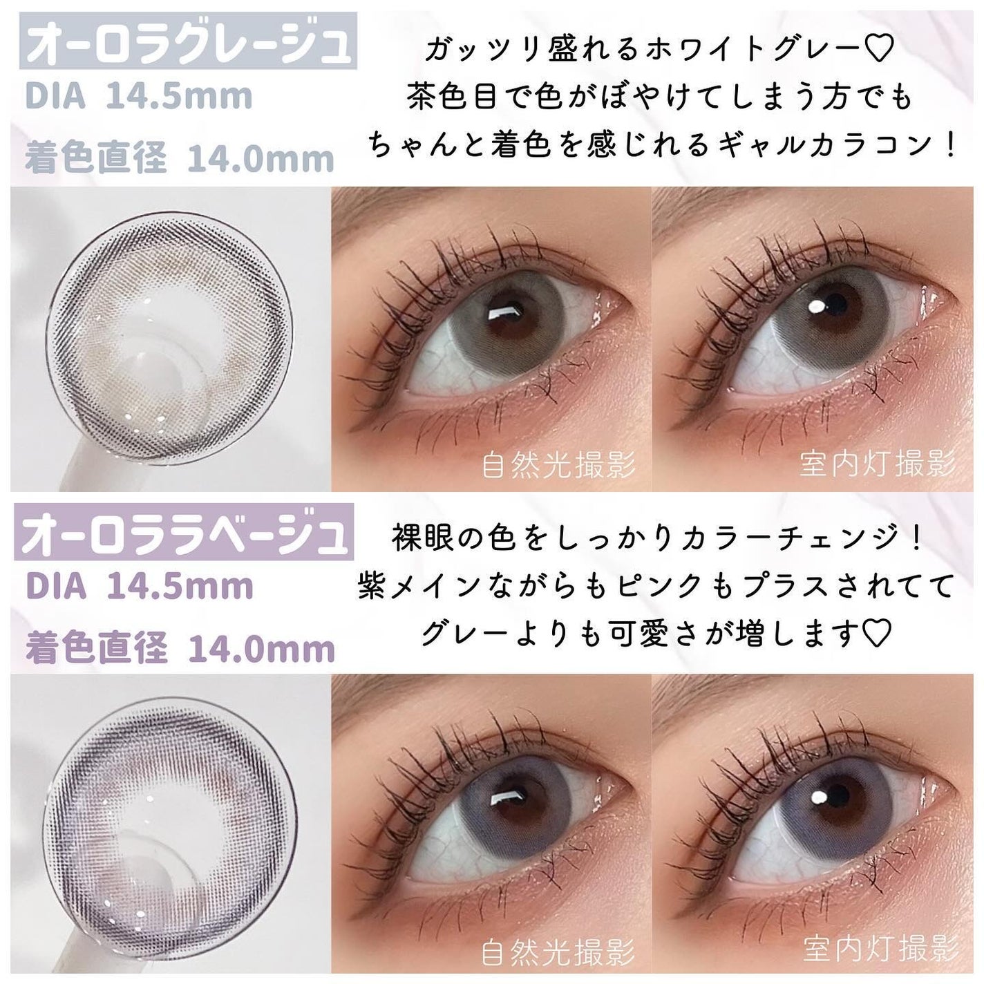 カラーマジョリティー/カラーマジョリティー/カラーコンタクトレンズを使ったクチコミ(5枚目)