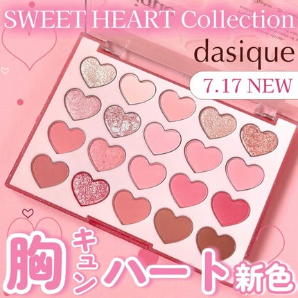 ムードシャドウパレット/dasique/アイシャドウパレットを使ったクチコミ(1枚目)