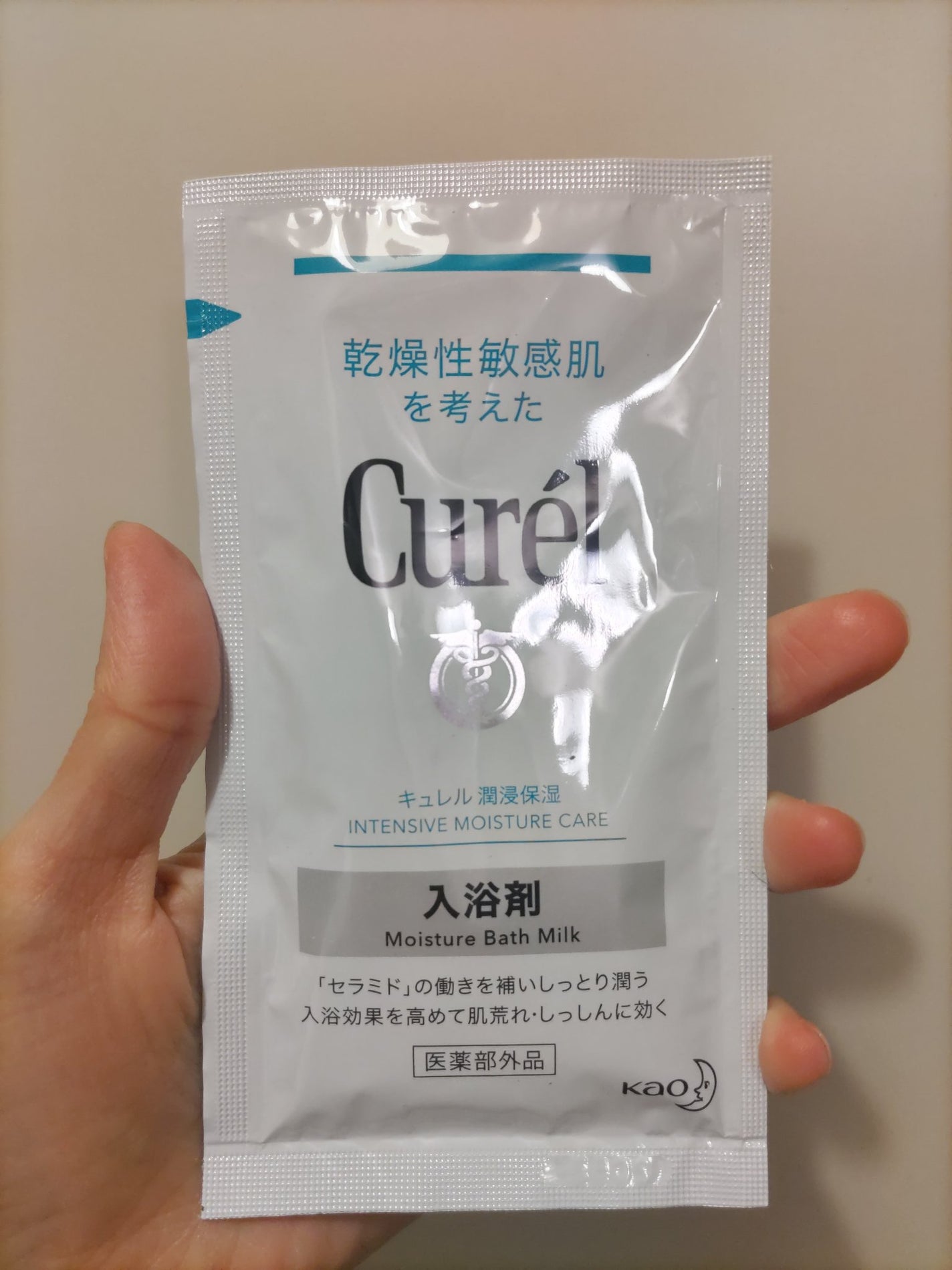 入浴剤/キュレル/保湿系入浴剤を使ったクチコミ(2枚目)