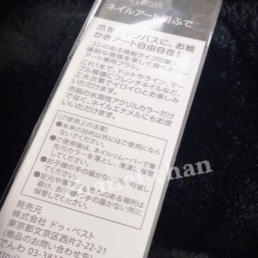 セリア ネイルアートブラシのクチコミ「#ネイルアート用ふで

使い捨て用のダイソーの筆が硬さも全て好みだったので使い捨てではないもの.....」（2枚目）