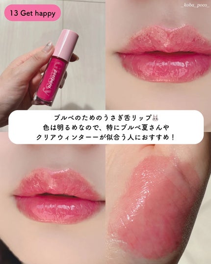 インク グラスティング リップ グロス/PERIPERA/リップグロスを使ったクチコミ(5枚目)