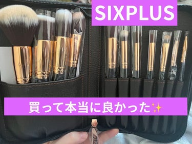 貴族のゴールド メイクブラシ11本セット 化粧ポーチ付き/SIXPLUS/メイクブラシを使ったクチコミ（1枚目）