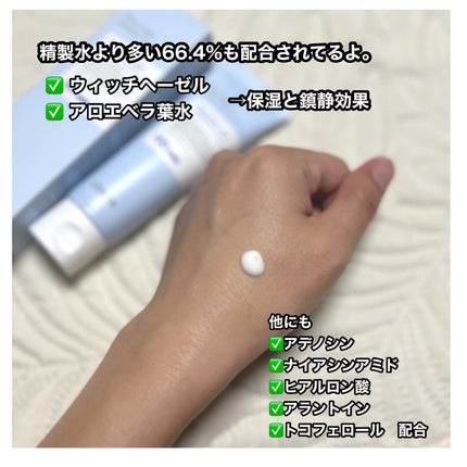 ウルトラライト透明UVクリーム/COSRX/日焼け止めクリームを使ったクチコミ(2枚目)