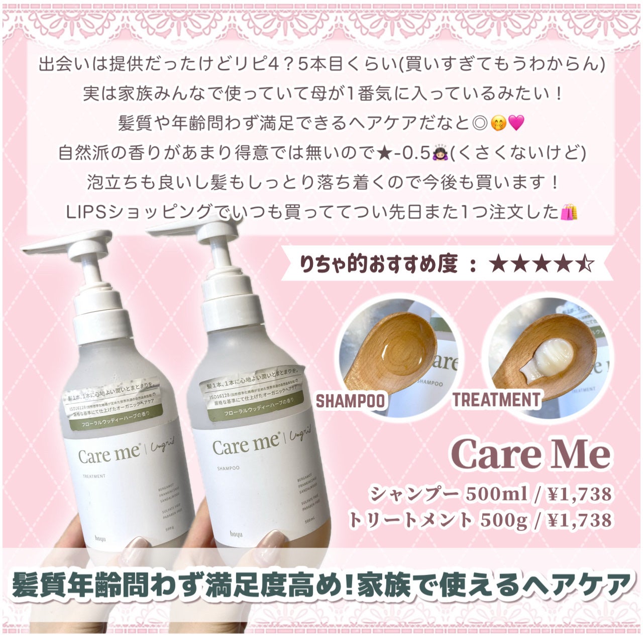 luko カラーシャンプーピンク/luko original/市販シャンプーを使ったクチコミ(8枚目)