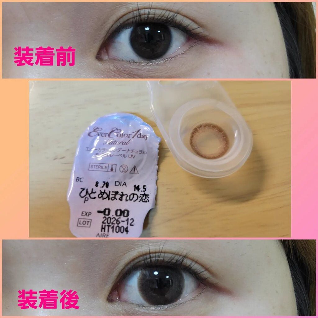 エバーカラーワンデー ナチュラル/エバーカラー/ワンデー(1DAY)カラコンを使ったクチコミ(4枚目)