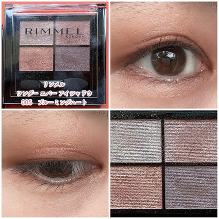 ワンダー エバー アイシャドウ/リンメル ロンドン/アイシャドウパレットを使ったクチコミ(4枚目)