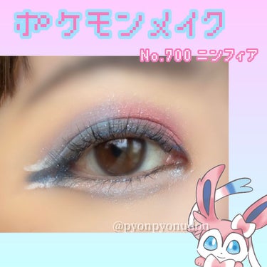 Sigil Inspired Magic Eyeshadows/SIGIL inspired/シングルアイシャドウを使ったクチコミ（1枚目）