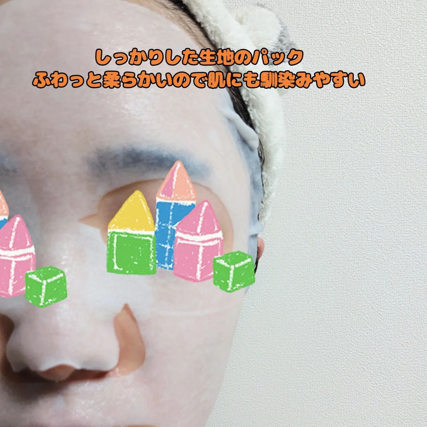 ホワイトトリュフナリシングトリートメントマスク/ダルバ/シートマスク・パックを使ったクチコミ（2枚目）