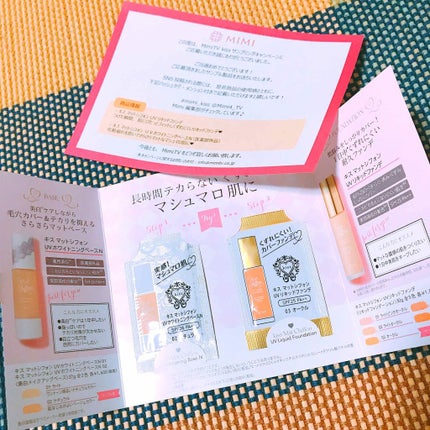 を使ったクチコミ(1枚目)