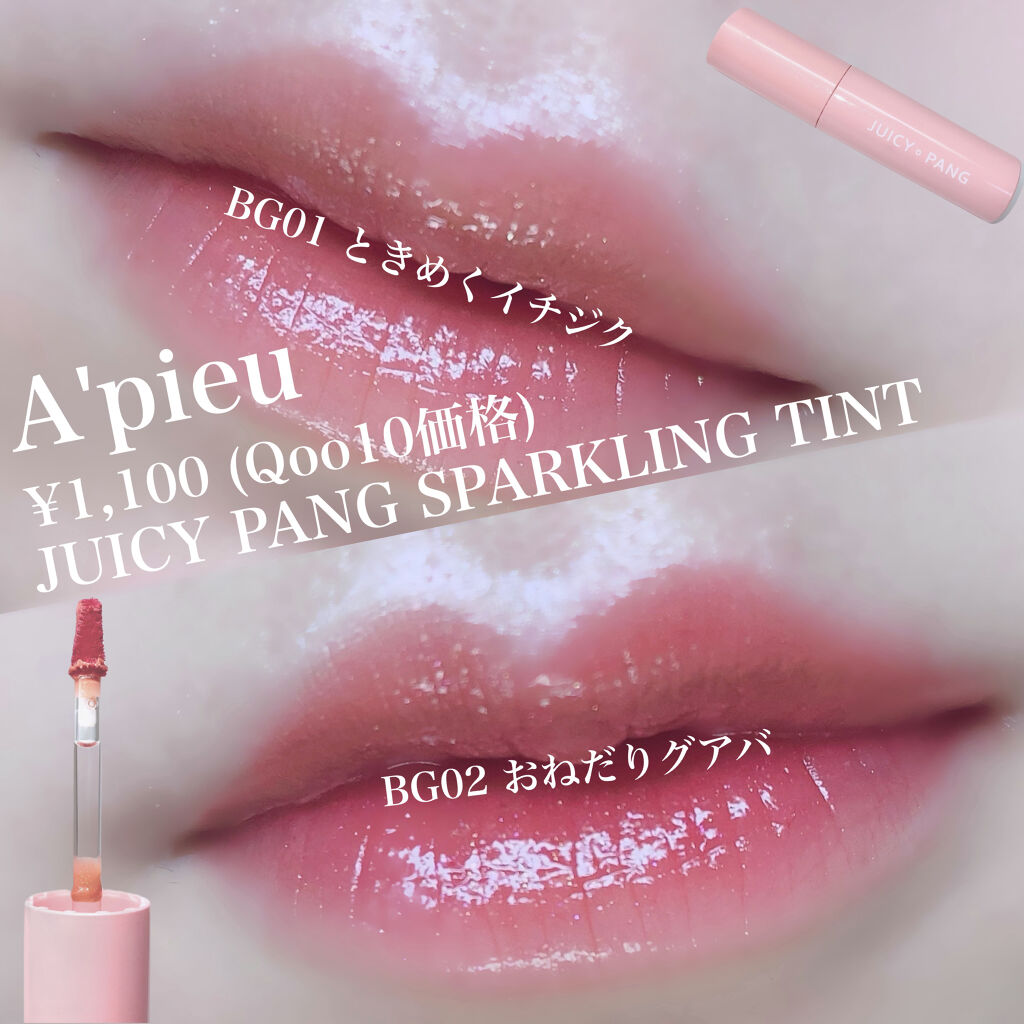 ラブ ライト ハイライター/Too Faced/パウダーハイライトを使ったクチコミ（2枚目）