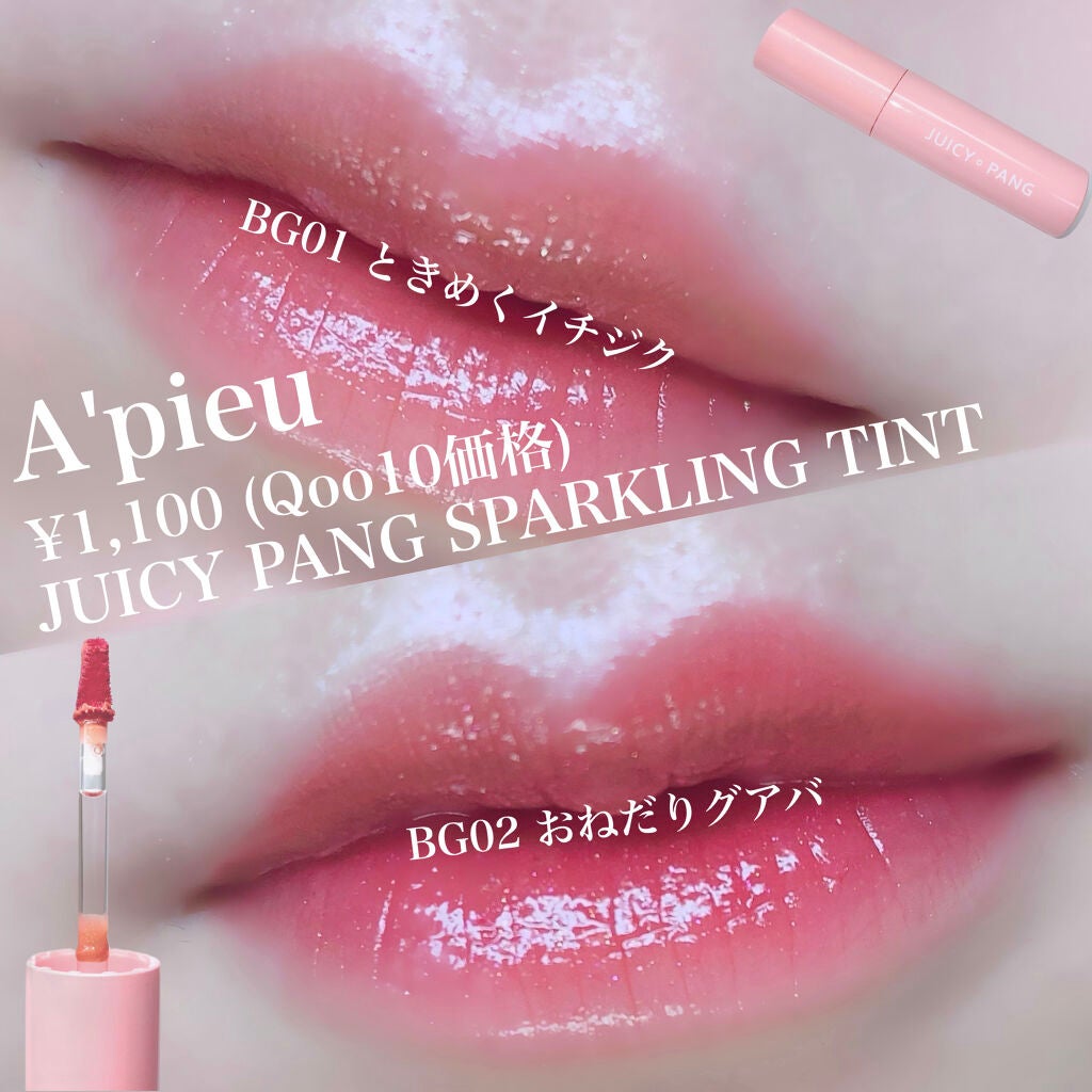 ラブ ライト ハイライター/Too Faced/パウダーハイライトを使ったクチコミ(2枚目)