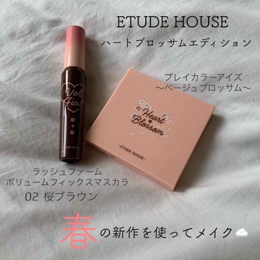 ハート ラッシュパーム ボリュームフィックスマスカラ/ETUDE/マスカラを使ったクチコミ（1枚目）