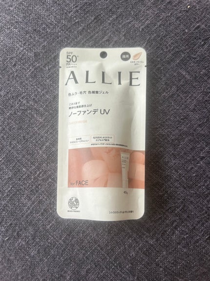 アリィー クロノビューティ カラーチューニングUV/アリィー/日焼け止めクリームを使ったクチコミ(1枚目)