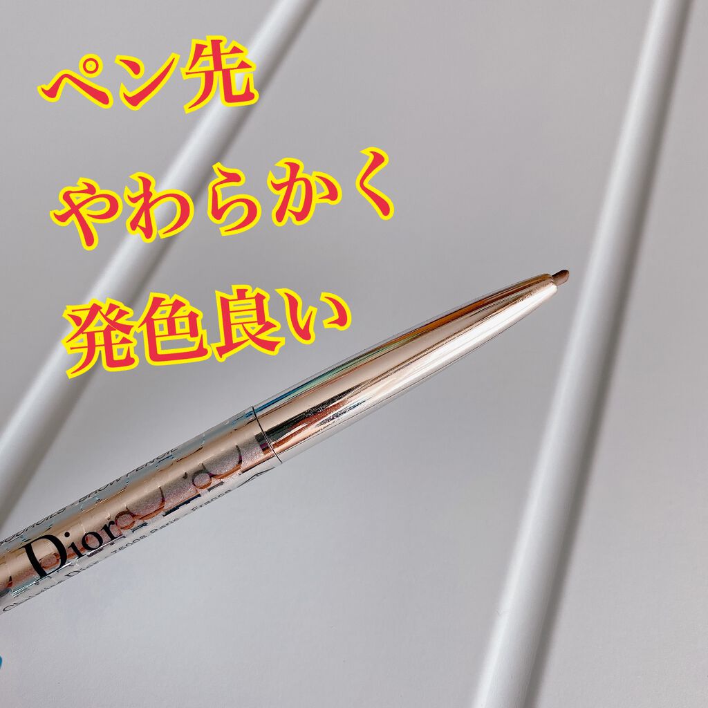 【旧】ディオールショウ ブロウ スタイラー 001 ユニバーサル ブラウン/Dior/アイブロウペンシルを使ったクチコミ（2枚目）