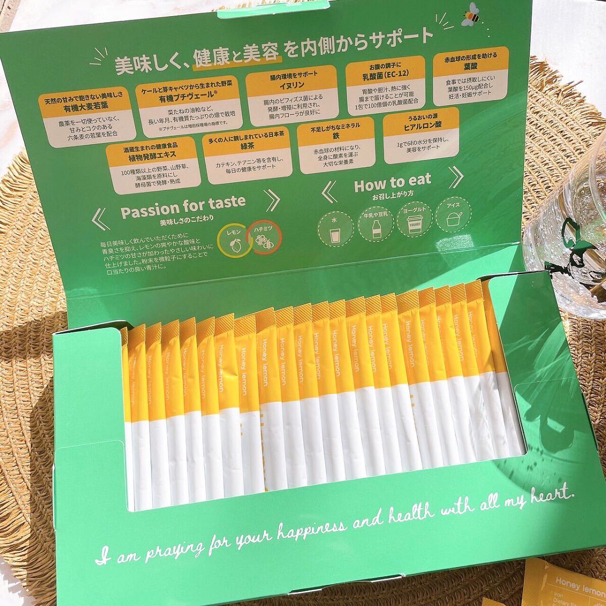 グリーン ファイバー ハニーレモン/Happy Green/ドリンクを使ったクチコミ（2枚目）