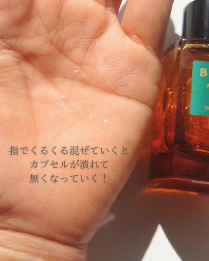 エイジホールディングペプタトックスアンプル/BYLIMU/美容液を使ったクチコミ(6枚目)