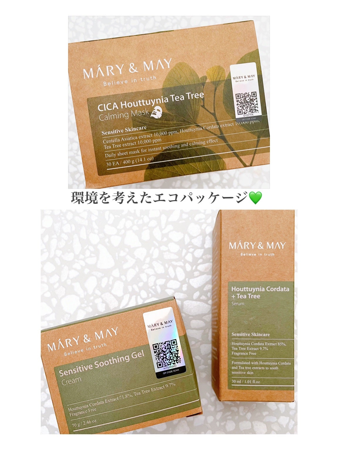 センシティブ スージングジェル/MARY&MAY/フェイスクリームを使ったクチコミ(2枚目)