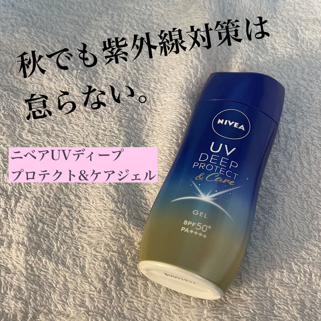 ニベアUV ディープ プロテクト&ケア ジェル/ニベア/日焼け止めジェルを使ったクチコミ(1枚目)