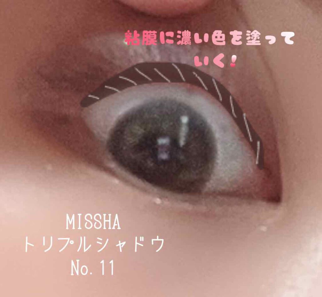 モテライナー リキッド/flowfushi/リキッドアイライナーを使ったクチコミ（3枚目）