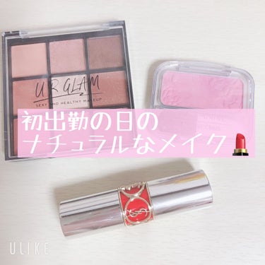 ヴォリュプテ プランプインカラー/YVES SAINT LAURENT BEAUTE/口紅を使ったクチコミ（1枚目）