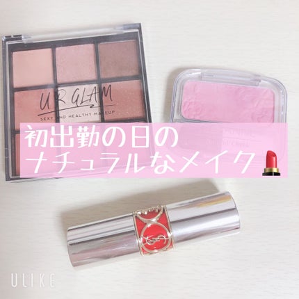 UR GLAM BLOOMING EYE COLOR PALETTE/U R GLAM/アイシャドウパレットを使ったクチコミ(1枚目)