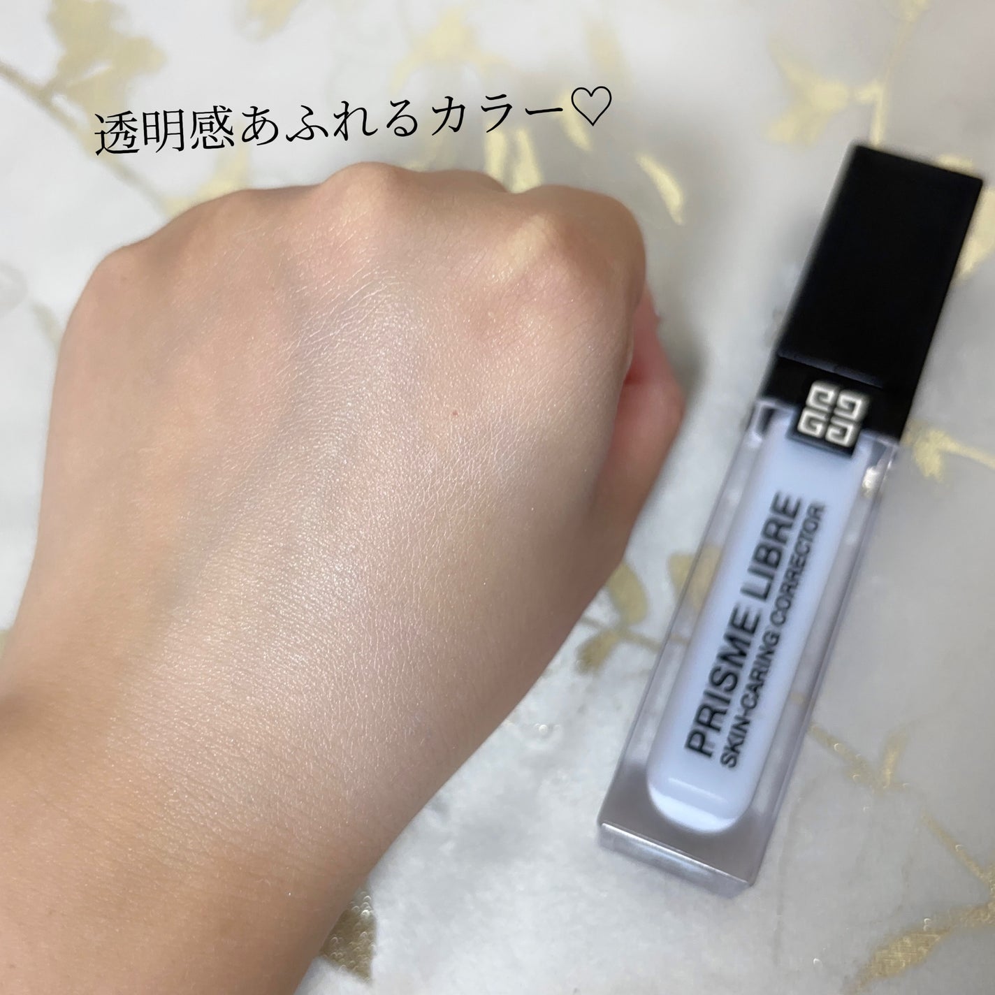 プリズム・リーブル・スキンケアリング・コレクター/GIVENCHY/化粧下地を使ったクチコミ(4枚目)