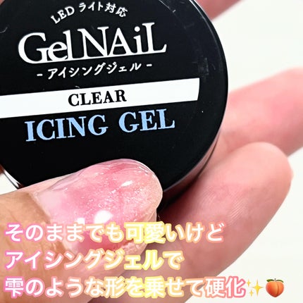 ジェルネイル(ライト対応)/セリア/ジェルネイルを使ったクチコミ(8枚目)