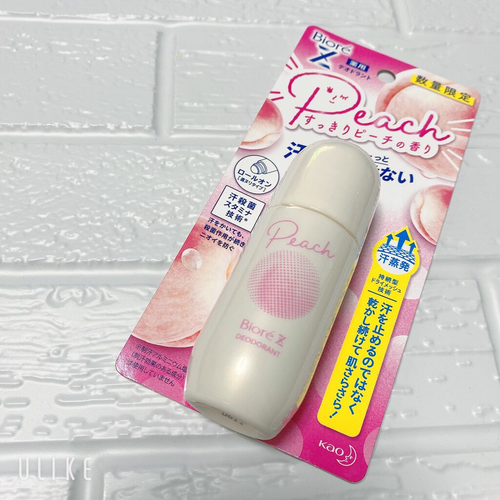 ビオレz ロールオン ピーチの匂い/ビオレ/デオドラント・制汗剤を使ったクチコミ（3枚目）