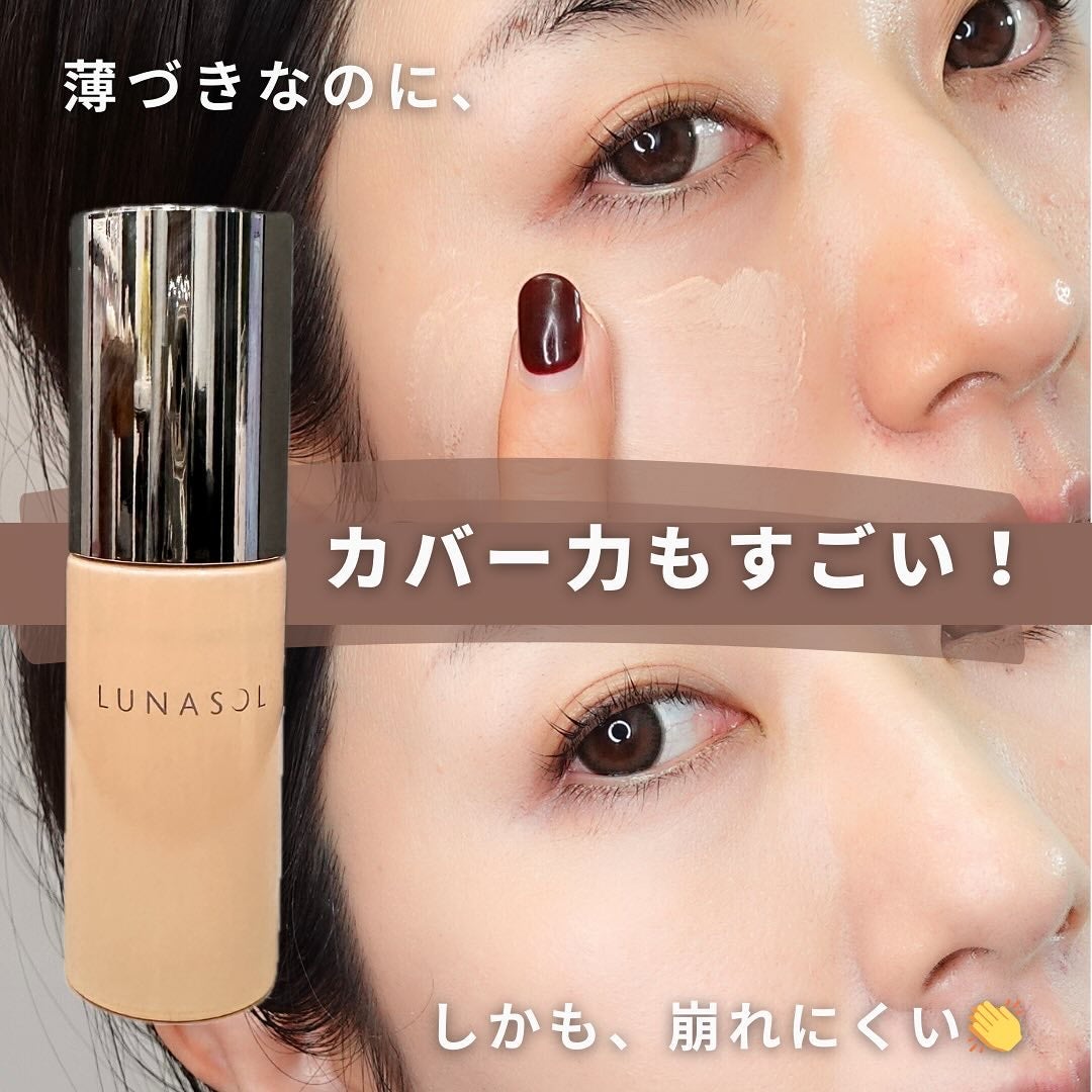 クラリティフロウリクイド/LUNASOL/リキッドファンデーションを使ったクチコミ(4枚目)
