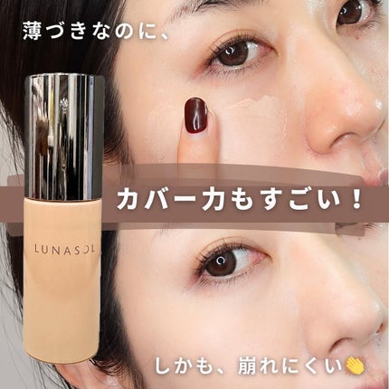 クラリティフロウリクイド/LUNASOL/リキッドファンデーションを使ったクチコミ(4枚目)