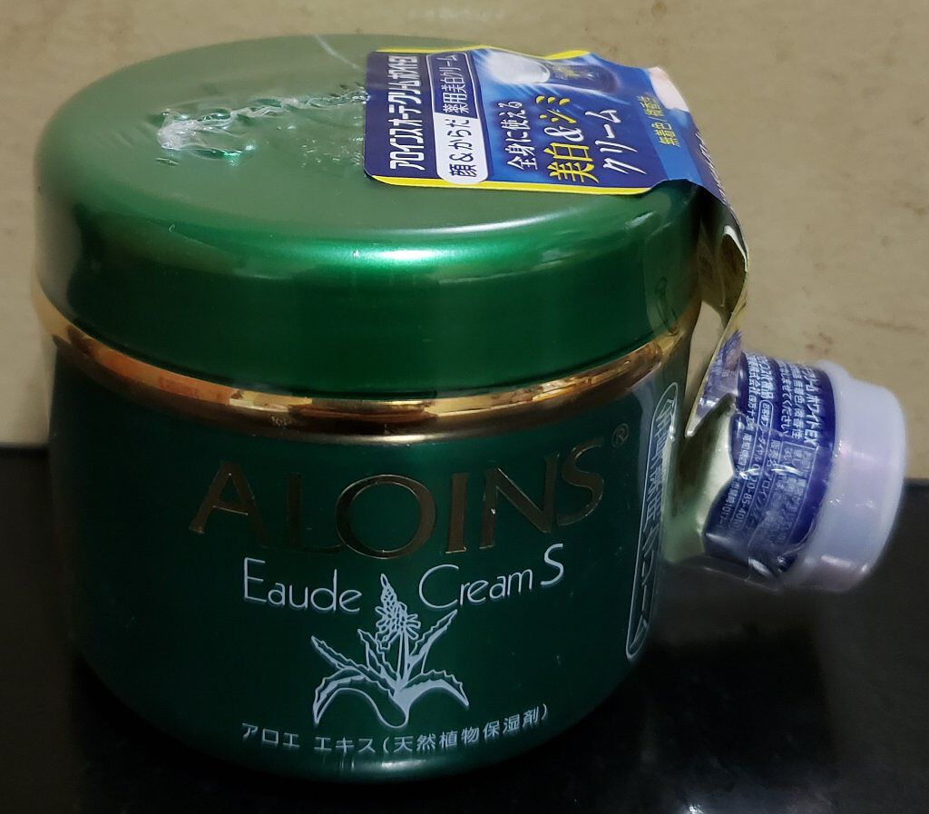 オーデクリームS/オーデ/ボディクリームを使ったクチコミ（1枚目）