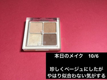 スキルレスライナー/LUMIURGLAS/リキッドアイライナーを使ったクチコミ（1枚目）