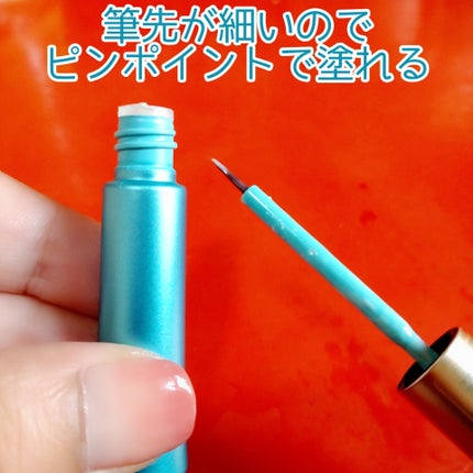 TWOOLダブルアイリッドハイブリットフィルム/SHOBIDO/二重まぶた用アイテムを使ったクチコミ(3枚目)