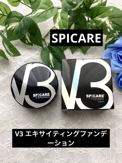 V3 エキサイティングファンデーション/SPICARE/クッションファンデーションを使ったクチコミ(1枚目)