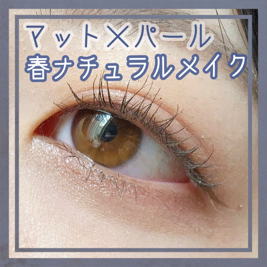 パーフェクトマルチアイズ/キャンメイク/アイシャドウパレットを使ったクチコミ（1枚目）