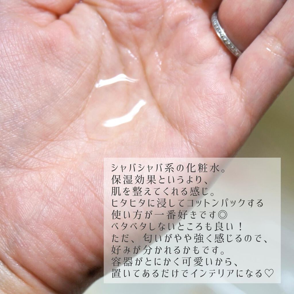 ピンクティーツリートナー/APLIN/化粧水を使ったクチコミ(2枚目)