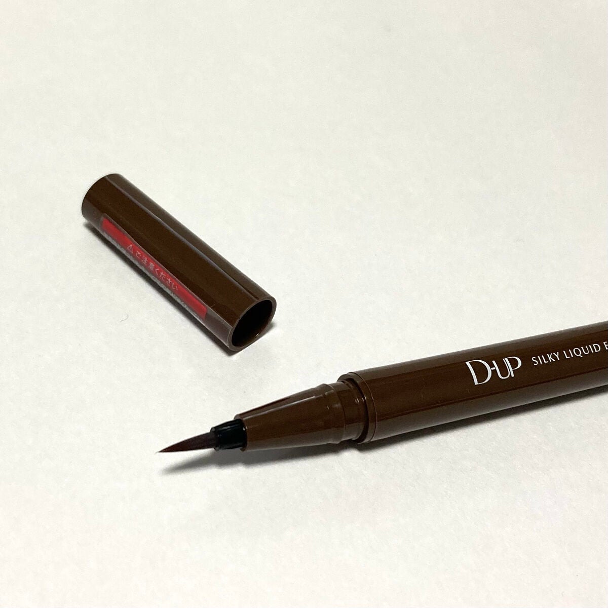 シルキーリキッドアイライナーWP/D-UP/リキッドアイライナーを使ったクチコミ(2枚目)