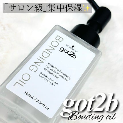 ãã³ãã£ã³ã°ã»ãªã€ã«/got2b/ãã¢ãªã€ã«ã䜿ã£ãã¯ãã³ãïŒ1æç®ïŒ