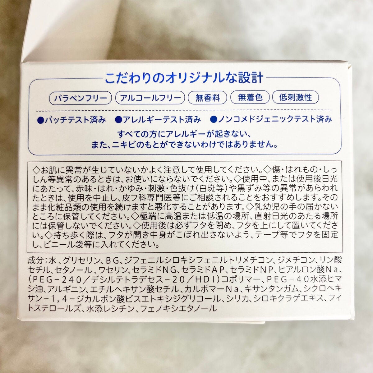 ワセリズム 保湿バーム/ワセリズム/フェイスバームを使ったクチコミ(6枚目)